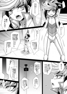 [HEATWAVE (Kaitou Yuuhi)] Synchro Zecchou Resonance (Yu-Gi-Oh! ARC-V) [Digital] - page 6