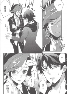 (Link☆Duelmaker) [Azuma Doujou (Azuma Hirota)] electron drag (Yu-Gi-Oh! VRAINS) - page 9