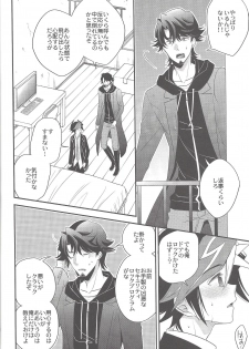 (Link☆Duelmaker) [Azuma Doujou (Azuma Hirota)] electron drag (Yu-Gi-Oh! VRAINS) - page 17