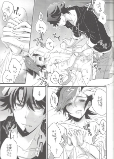 (Link☆Duelmaker) [Azuma Doujou (Azuma Hirota)] electron drag (Yu-Gi-Oh! VRAINS) - page 28