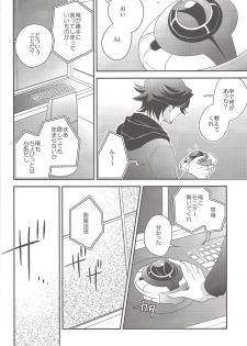 (Link☆Duelmaker) [Azuma Doujou (Azuma Hirota)] electron drag (Yu-Gi-Oh! VRAINS) - page 11