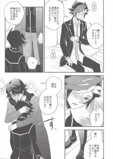 (Link☆Duelmaker) [Azuma Doujou (Azuma Hirota)] electron drag (Yu-Gi-Oh! VRAINS) - page 19