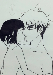 [Shako][R 18] guzu mi dzuma to me pokemon sun and moon - page 3