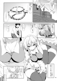 (SC2017 Summer) [@mousse (Yukisiro Arte)] Sunao janai Sakuya-san o Rouraku Shitai!! (Touhou Project) - page 2