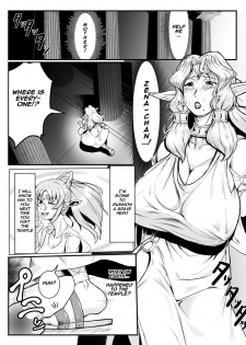 [Mumyoukutsu (Mou)] Isekai ni Shoukan sareta Ore ga Kourusai Elf Oyako o Onahoka shite Yaru Ken [English] [Naxusnl] [Digital] - page 3