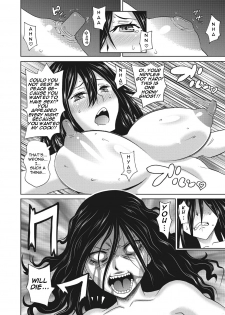 [John K. Pe-ta] Itoshiki Acmate- My Lovely Acmate Ch. 1-2 [English] [theamdrag] [Digital] - page 33