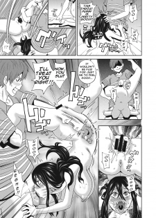 [John K. Pe-ta] Itoshiki Acmate- My Lovely Acmate Ch. 1-2 [English] [theamdrag] [Digital] - page 40