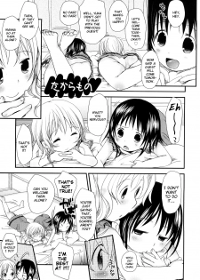 [Okada Kou] Chu-Gakusei Nikki Ch. 4, 8-9 [English] [BlindEye] - page 25