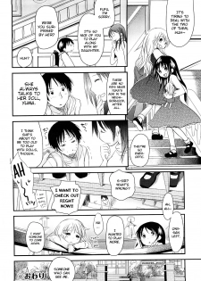 [Okada Kou] Chu-Gakusei Nikki Ch. 4, 8-9 [English] [BlindEye] - page 24