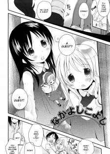 [Okada Kou] Chu-Gakusei Nikki Ch. 4, 8-9 [English] [BlindEye] - page 2