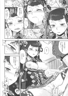 (COMIC1☆12) [Kazeuma (Minami Star)] Sekaiju no Anone 29 Lilisoro Soft (Etrian Odyssey) - page 9