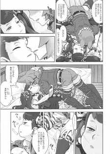 (COMIC1☆12) [Kazeuma (Minami Star)] Sekaiju no Anone 29 Lilisoro Soft (Etrian Odyssey) - page 6