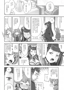 (COMIC1☆12) [Kazeuma (Minami Star)] Sekaiju no Anone 29 Lilisoro Soft (Etrian Odyssey) - page 3