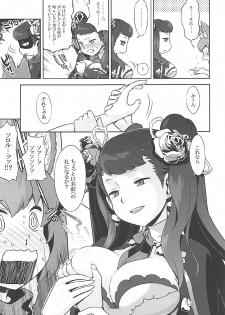 (COMIC1☆12) [Kazeuma (Minami Star)] Sekaiju no Anone 29 Lilisoro Soft (Etrian Odyssey) - page 4