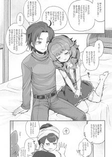 (COMIC1☆12) [Kazeuma (Minami Star)] Sekaiju no Anone 29 Lilisoro Soft (Etrian Odyssey) - page 24