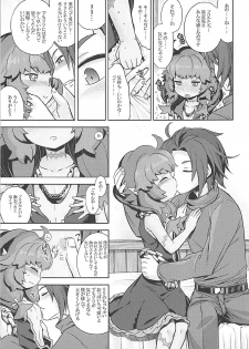 (COMIC1☆12) [Kazeuma (Minami Star)] Sekaiju no Anone 29 Lilisoro Soft (Etrian Odyssey) - page 18