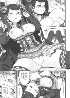 (COMIC1☆12) [Kazeuma (Minami Star)] Sekaiju no Anone 29 Lilisoro Soft (Etrian Odyssey) - page 8