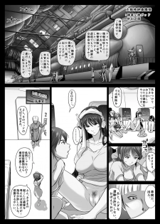 [Koji] エル〇イム：ファンネリア・アムえろ同人（４P)他 (Macross & Heavy Metal L-Gaim) - page 14