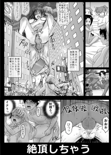 [Koji] エル〇イム：ファンネリア・アムえろ同人（４P)他 (Macross & Heavy Metal L-Gaim) - page 31