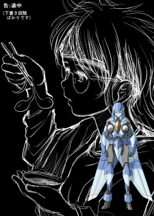 [Koji] エル〇イム：ファンネリア・アムえろ同人（４P)他 (Macross & Heavy Metal L-Gaim) - page 27