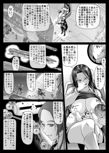 [Koji] エル〇イム：ファンネリア・アムえろ同人（４P)他 (Macross & Heavy Metal L-Gaim) - page 16