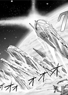 [Koji] エル〇イム：ファンネリア・アムえろ同人（４P)他 (Macross & Heavy Metal L-Gaim) - page 7
