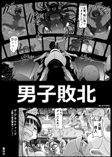 [Koji] エル〇イム：ファンネリア・アムえろ同人（４P)他 (Macross & Heavy Metal L-Gaim) - page 36