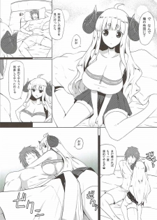 (C89) [Nahabaru (Mae)] Anira ga mama (Granblue Fantasy) - page 4