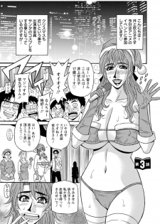 [Ozaki Akira] Hitozuma Seiyuu Ikuko-san [Digital] - page 41