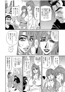 [Ozaki Akira] Hitozuma Seiyuu Ikuko-san [Digital] - page 28