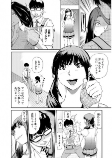 Web Comic Toutetsu Vol. 20 [Digital] - page 28