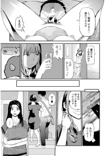 Web Comic Toutetsu Vol. 20 [Digital] - page 31