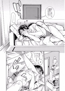 Web Comic Toutetsu Vol. 20 [Digital] - page 16