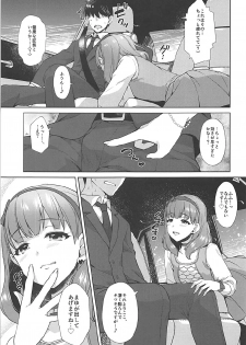 (COMIC1☆12) [Alpha to Yukaina Nakamatachi (Alpha)] Mayu no Machibuse (THE IDOLM@STER CINDERELLA GIRLS) - page 14