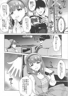 (COMIC1☆12) [Alpha to Yukaina Nakamatachi (Alpha)] Mayu no Machibuse (THE IDOLM@STER CINDERELLA GIRLS) - page 13