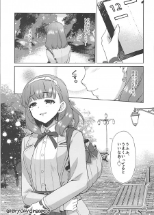 (COMIC1☆12) [Alpha to Yukaina Nakamatachi (Alpha)] Mayu no Machibuse (THE IDOLM@STER CINDERELLA GIRLS) - page 28