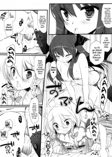 (Reitaisai 14) [D.N.A.Lab. (Miyasu Risa)] Koumakan DISTORTIONAL ADDICT (Touhou Project) [English] {Hennojin} - page 12