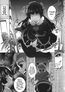 (C79) [Circle ARE (Cheruno, Kasi)] Ore no Imouto ga Shiki na Wake ga Nai (Ore no Imouto ga Konna ni Kawaii Wake ga Nai, Shiki) [English] {Hennojin} - page 5