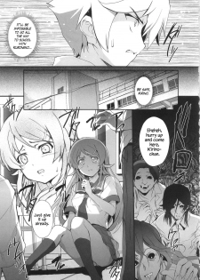 (C79) [Circle ARE (Cheruno, Kasi)] Ore no Imouto ga Shiki na Wake ga Nai (Ore no Imouto ga Konna ni Kawaii Wake ga Nai, Shiki) [English] {Hennojin} - page 9