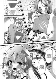 (Anata to Love Live! 4) [Tamakakeya (Tamakake)] Honoka no Koto o Omoinagara Onanie Shite Itara Fan ni Okasarechatta Umi-chan (Love Live!) [English] - page 15