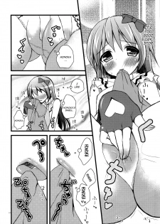 (Anata to Love Live! 4) [Tamakakeya (Tamakake)] Honoka no Koto o Omoinagara Onanie Shite Itara Fan ni Okasarechatta Umi-chan (Love Live!) [English] - page 7