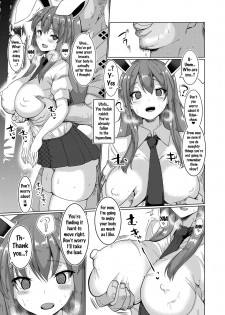 [Chinchintei (chin)] Namahame Saimin Hatsujou Usagi | Raw Sex with a Hypnotized Rabbit in Heat (Touhou Project) [English] [doujins.com] [Digital] - page 4