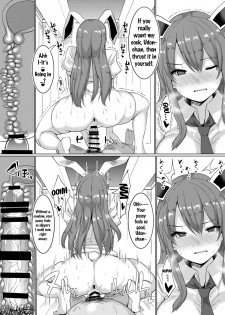 [Chinchintei (chin)] Namahame Saimin Hatsujou Usagi | Raw Sex with a Hypnotized Rabbit in Heat (Touhou Project) [English] [doujins.com] [Digital] - page 8