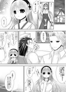 [Oda Natsuki] Onii-chan-tachi to Issho (Fire Emblem if) - page 3