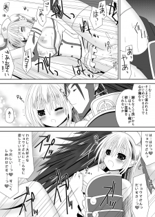 [Oda Natsuki] 白夜兄妹連理第二夜 (Fire Emblem if) - page 20