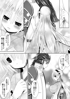 [Oda Natsuki] 白夜兄妹連理第二夜 (Fire Emblem if) - page 7