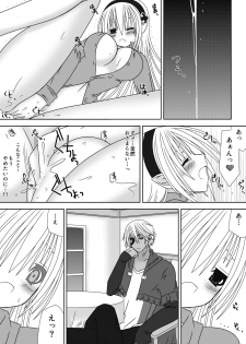 [Oda Natsuki] Oujo-sama to Kagyaku Seiheki na Danna-sama 3 (Fire Emblem if) - page 7