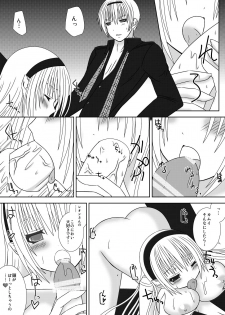 [Oda Natsuki] Onee-chan ni Ecchi na Koto Shicha Ikemasen!! 3 (Fire Emblem if) - page 5