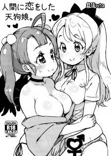 (Futaket 12) [Randou House (Randou)] Ningen ni Koi o Shita Tengu Musume. | A Tengu Girl Who Fell In Love With A Human. [English] {NecroManCr} - page 1