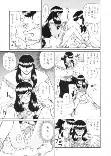 (C65) [Rat Tail (Irie Yamazaki)] Princess Harem - page 34